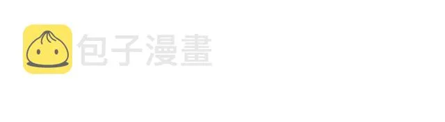 第103话 为你夺得山茶花 第103页