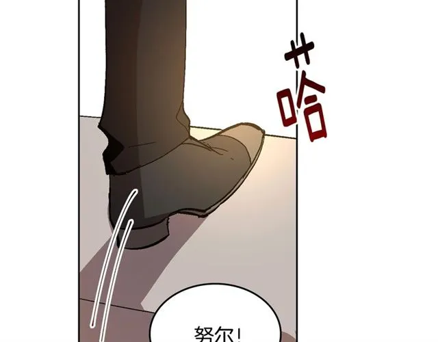 第103话 为你夺得山茶花 第121页