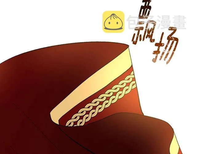 第103话 为你夺得山茶花 第123页