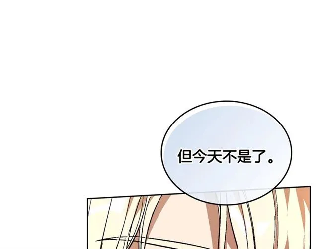 第103话 为你夺得山茶花 第130页