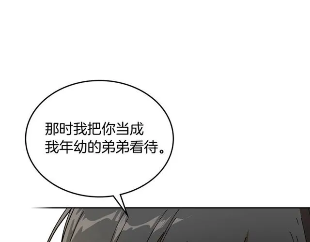 第103话 为你夺得山茶花 第135页