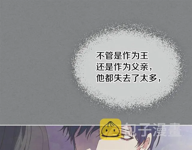 第102话 告白 第26页