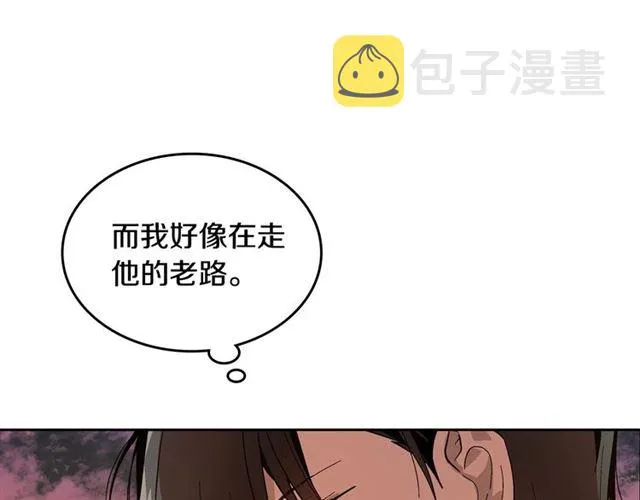 第102话 告白 第30页