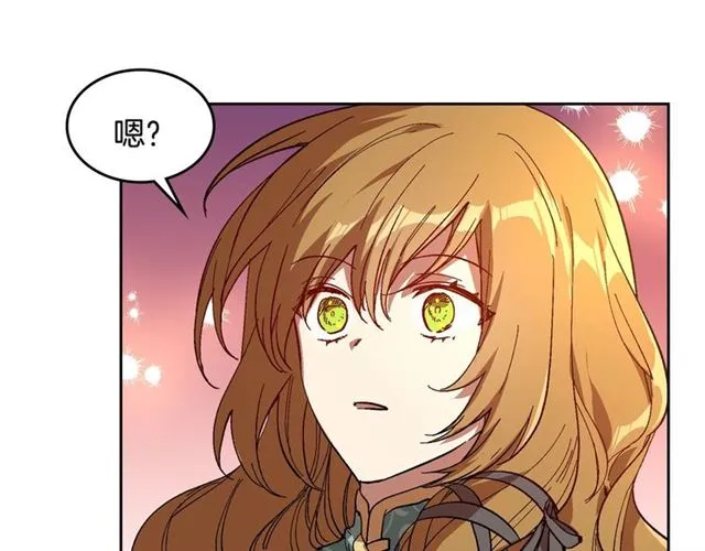 第102话 告白 第39页