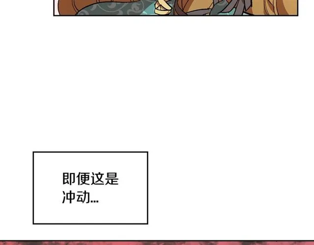 第102话 告白 第40页