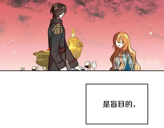 第102话 告白 第41页
