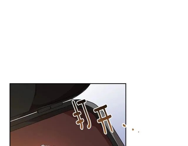 第102话 告白 第42页