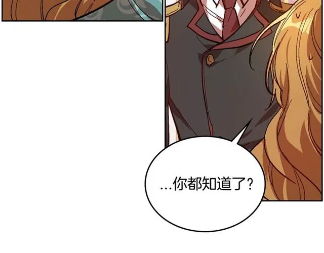 第102话 告白 第51页
