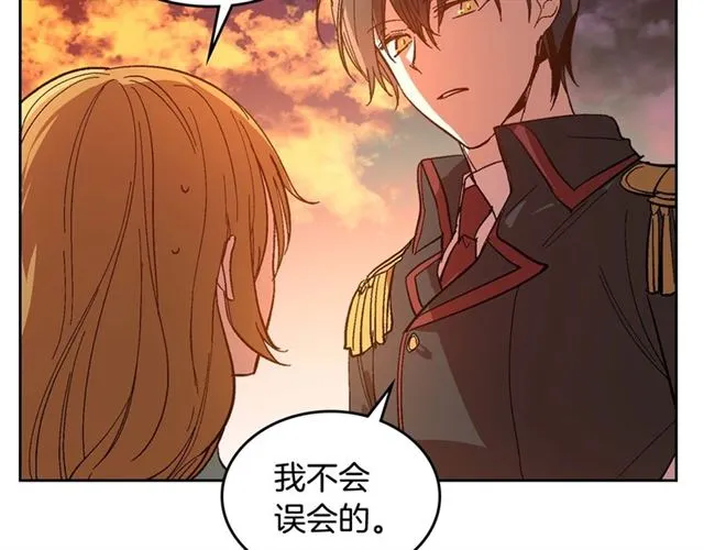 第102话 告白 第58页
