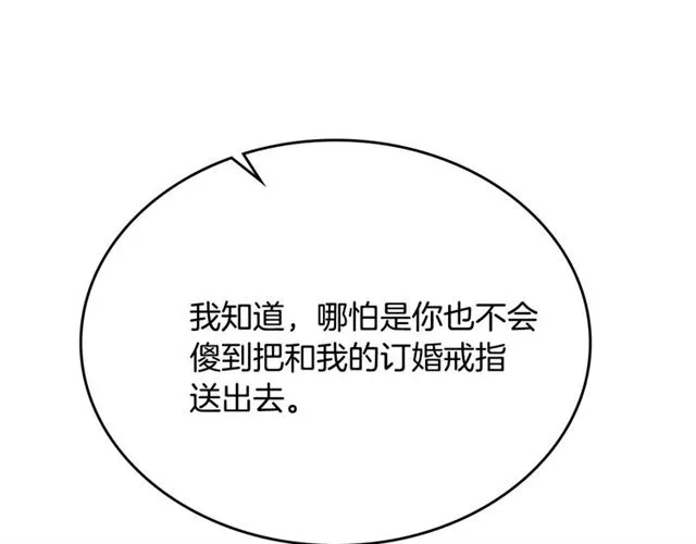 第102话 告白 第60页