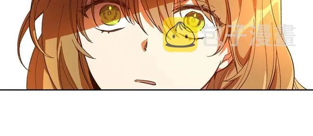 第102话 告白 第62页