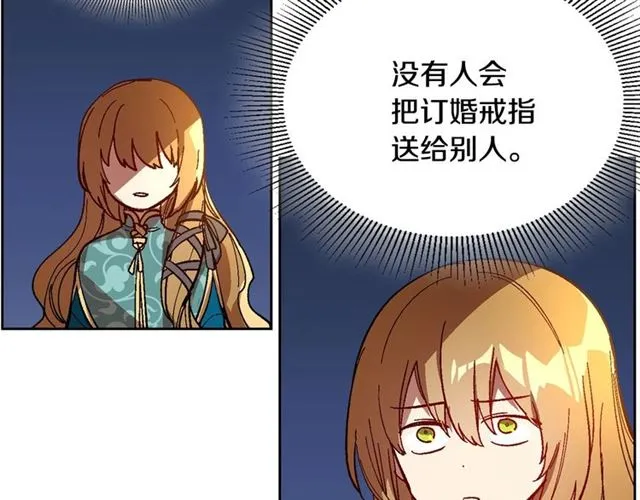 第102话 告白 第64页