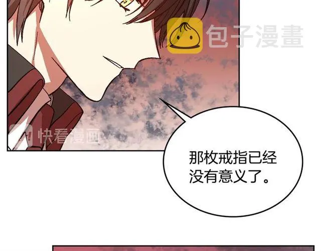第102话 告白 第85页