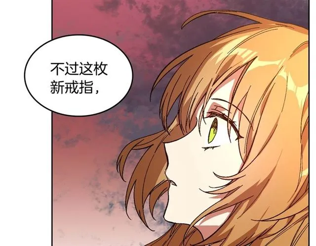 第102话 告白 第86页