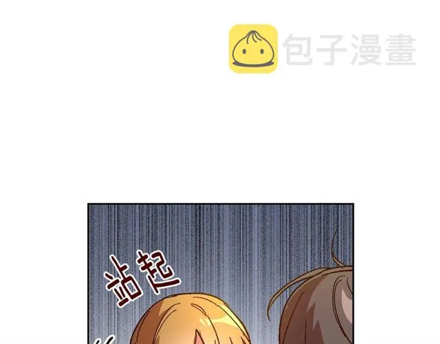 第102话 告白 第90页