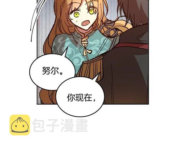 第102话 告白 第91页