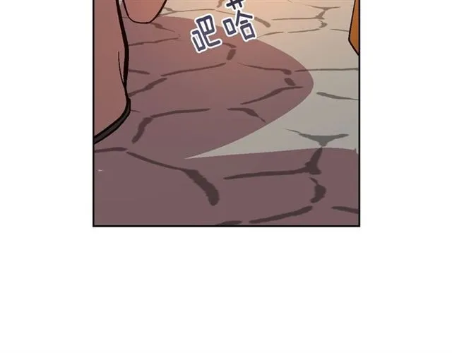 第102话 告白 第102页