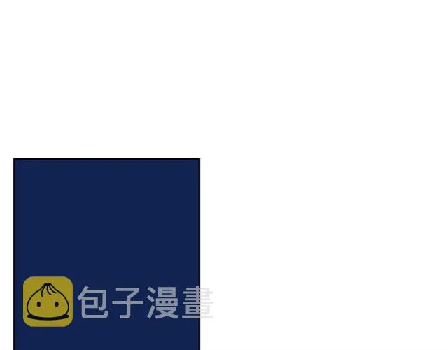 第102话 告白 第103页