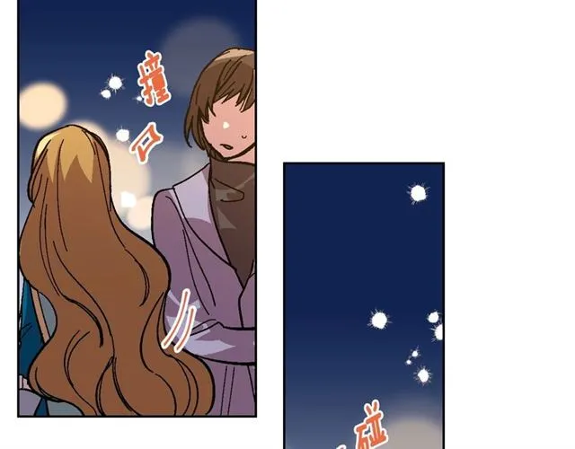 第102话 告白 第104页