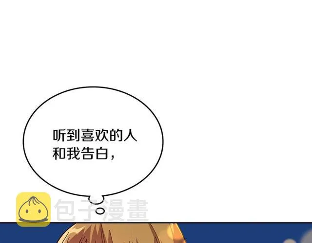 第102话 告白 第107页