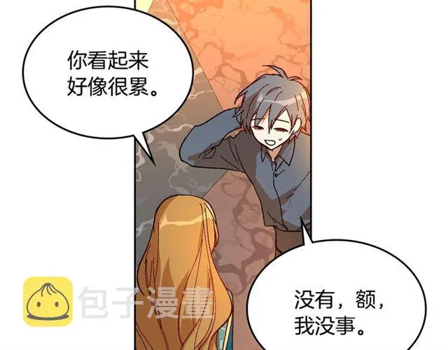 第101话 撩动人心 第12页