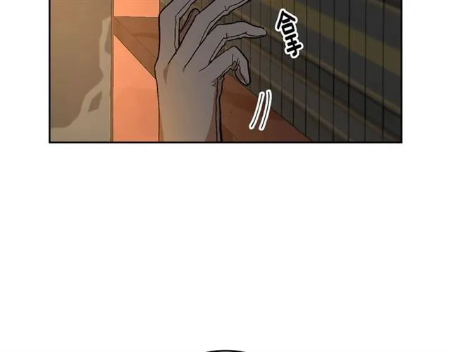 第101话 撩动人心 第20页