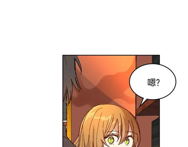 第101话 撩动人心 第22页
