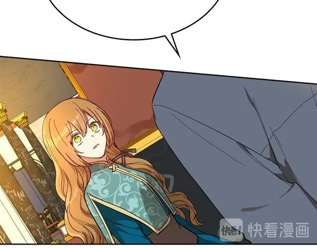 第101话 撩动人心 第27页