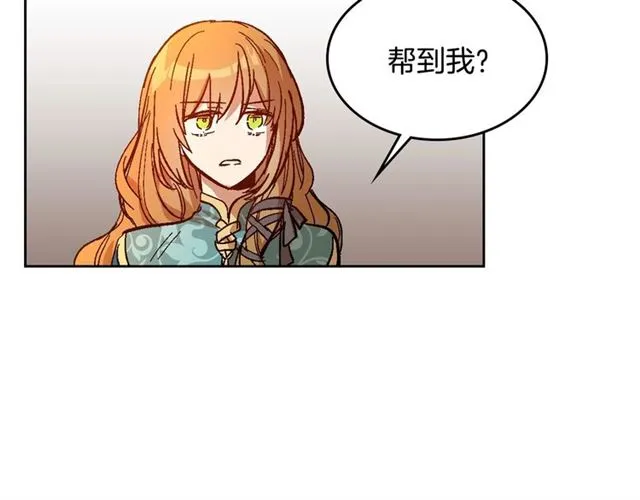 第101话 撩动人心 第33页