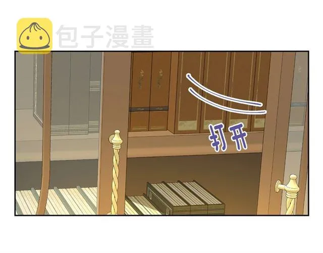 第101话 撩动人心 第34页