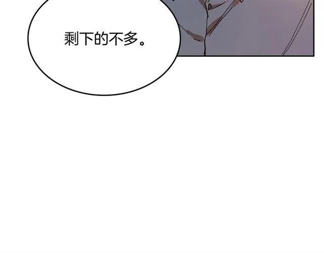 第101话 撩动人心 第40页