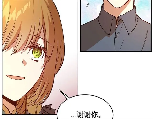 第101话 撩动人心 第49页