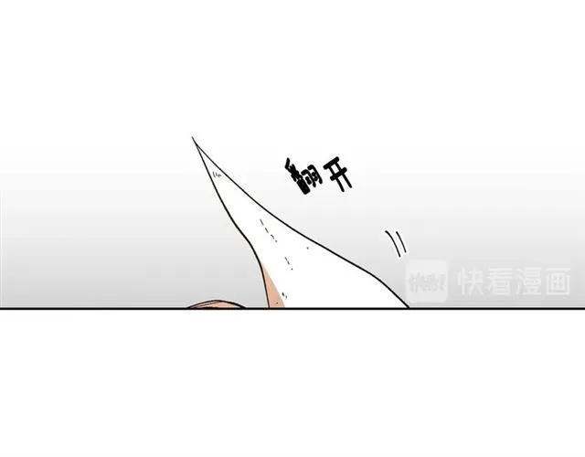 第101话 撩动人心 第53页
