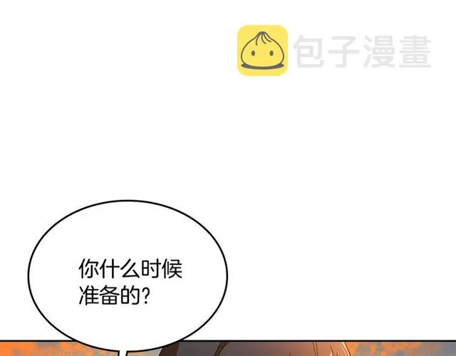 第101话 撩动人心 第82页
