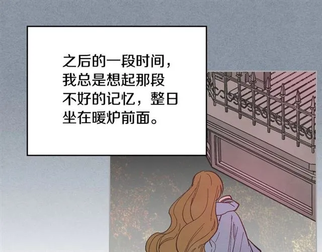 第101话 撩动人心 第91页