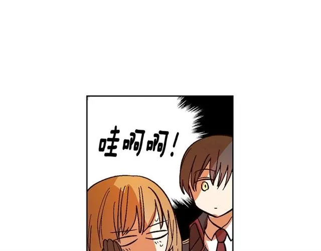 第101话 撩动人心 第96页