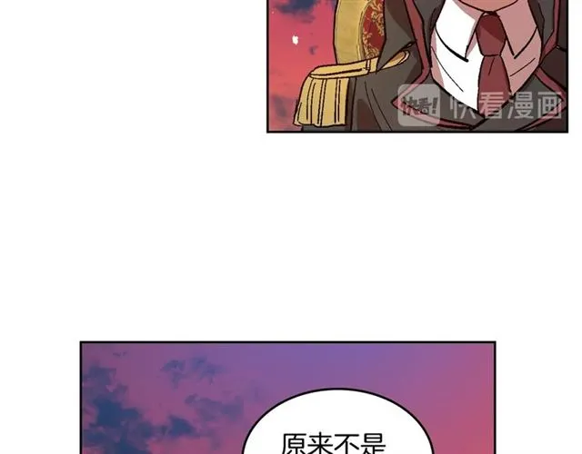 第101话 撩动人心 第106页