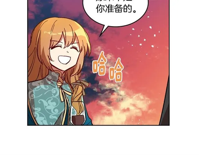 第101话 撩动人心 第107页