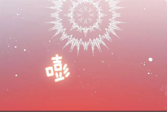 第101话 撩动人心 第117页