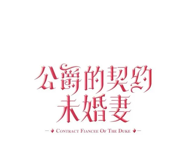 第100话 明确关系 第1页
