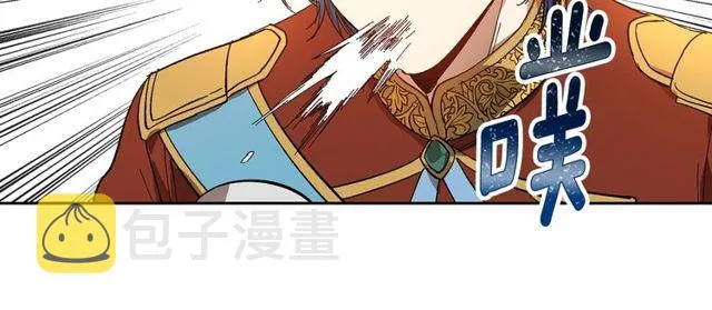 第100话 明确关系 第19页