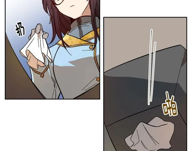 第100话 明确关系 第41页