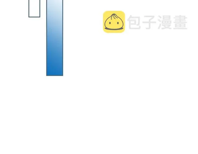 第100话 明确关系 第44页