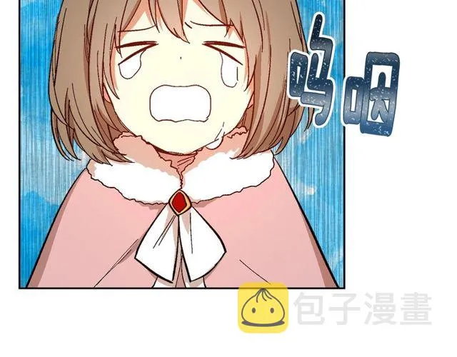 第100话 明确关系 第47页