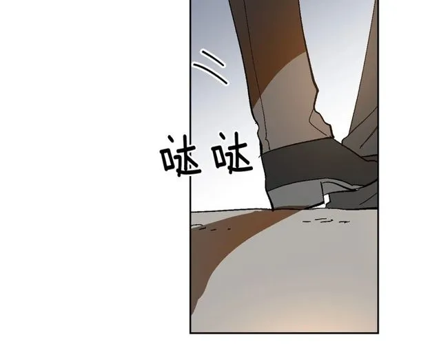 第100话 明确关系 第69页