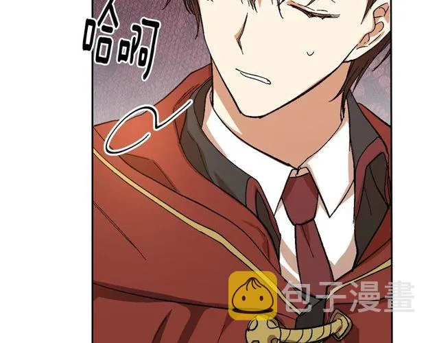 第100话 明确关系 第73页
