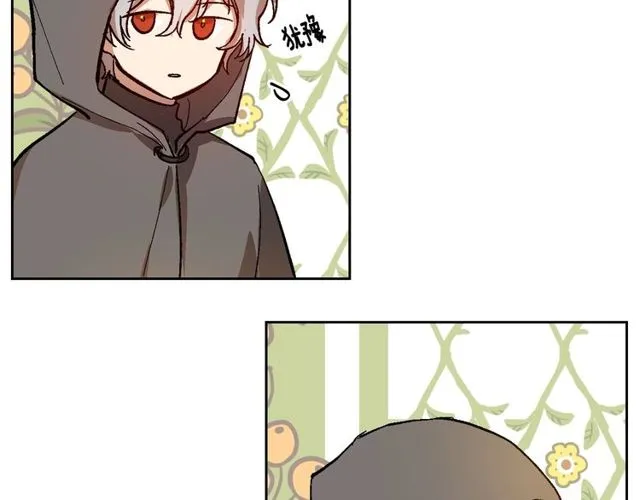 第100话 明确关系 第87页
