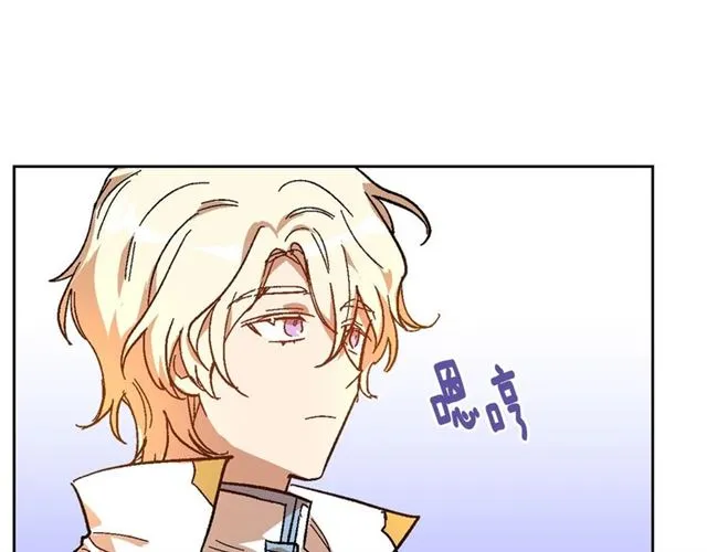 第99话 打群架 第22页