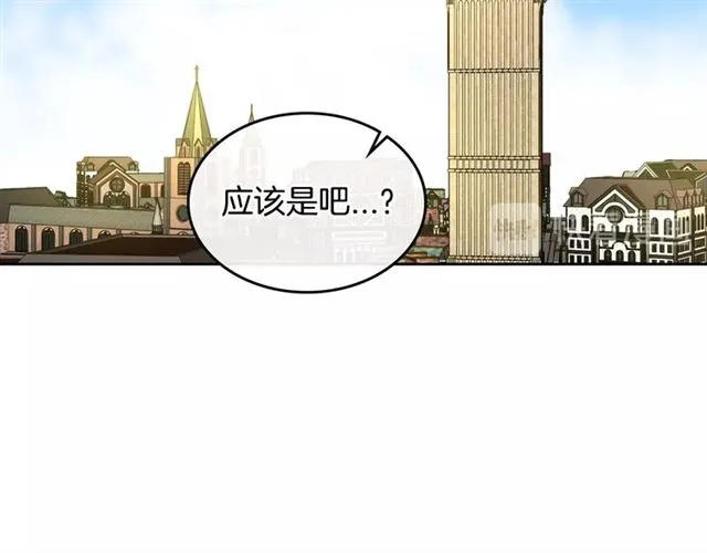 第99话 打群架 第24页