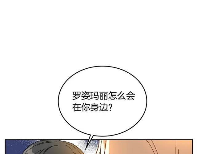 第99话 打群架 第34页